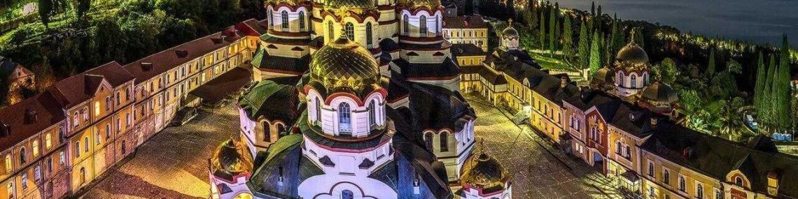Рождественский тур 2020 из Костромы в Абхазию "Мандариновая сказка"